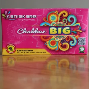 ground-chakkar-big-box-front